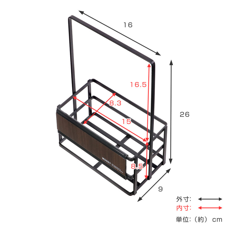 バスラック WOODY スチールラック 黒 幅16cm -5