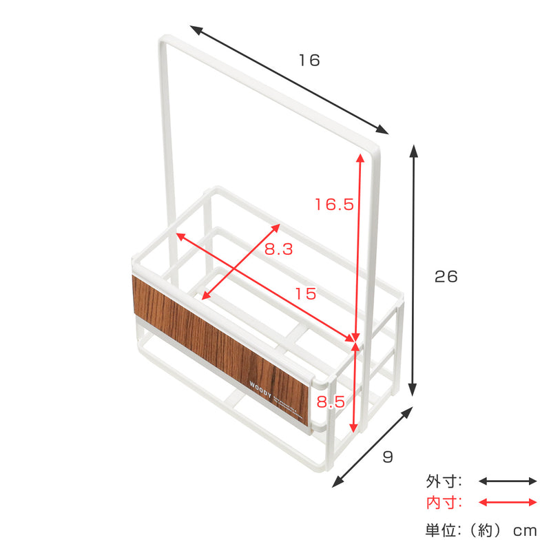 バスラック WOODY スチールラック 白 幅16cm -5