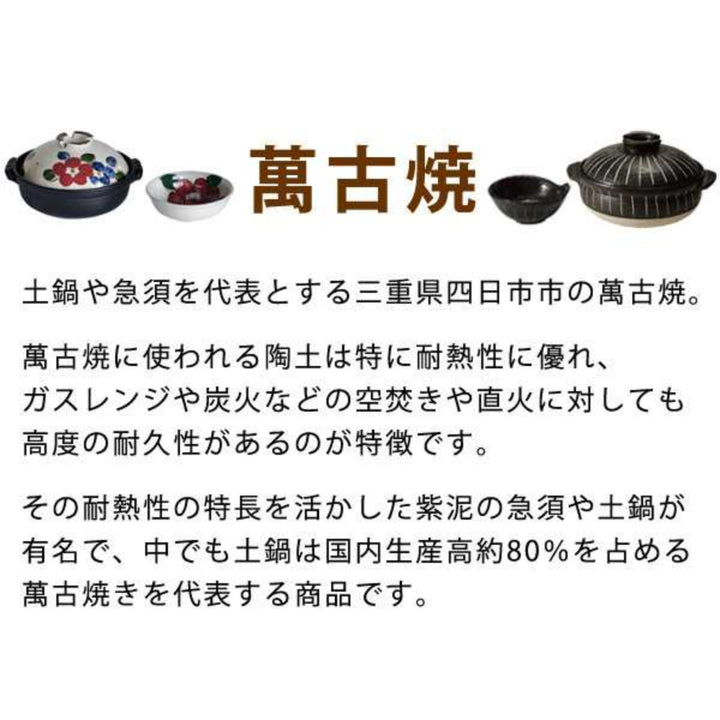 土鍋0.9LIH対応マジカルどなべBlackclaypotM日本製