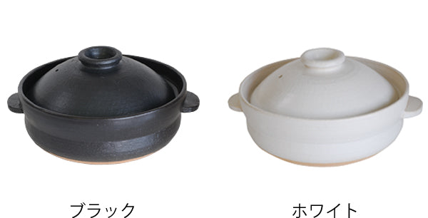 黒土鍋　煮込み上手　8号　3～4人用　ガス火専用　日本製