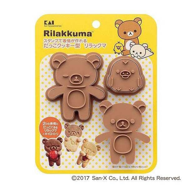 クッキー型　抱っこクッキー型　リラックマ　キャラクター　日本製