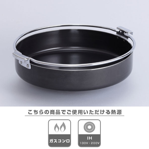 すき焼き鍋　鉄製特厚すきやき鍋　26cm　IH対応　鉄製　日本製