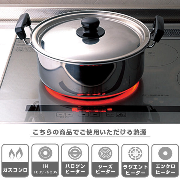 両手鍋 煮もの鍋 満菜 両手鍋 28cm 蓋付き ステンレス製 IH対応 日本製