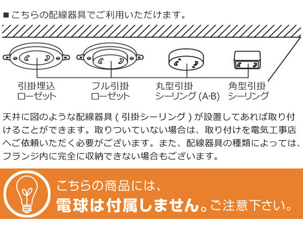 シーリングライト カピエンテ2 2灯 LuCerca