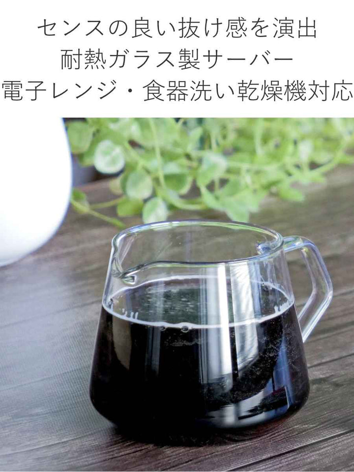 キントー ドリッパースタンドセット SLOW COFFEE STYLE Specialty 2杯分 300ml 磁器製 -9