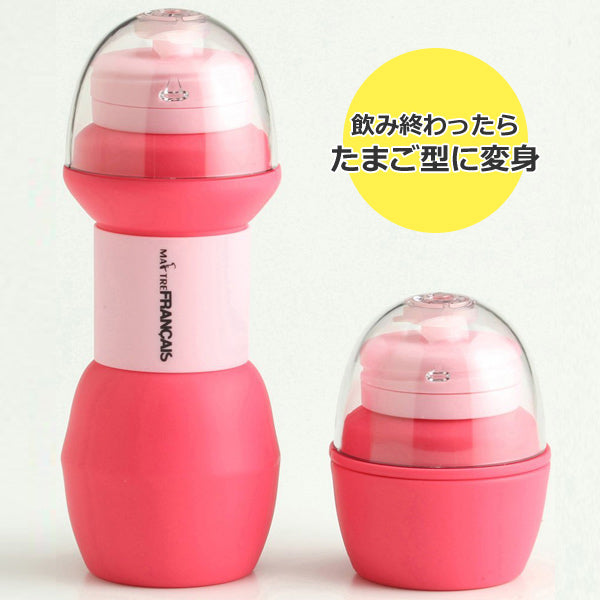 水筒　たためるシリコンボトル　折りたたみ　500ml　メトレフランセ