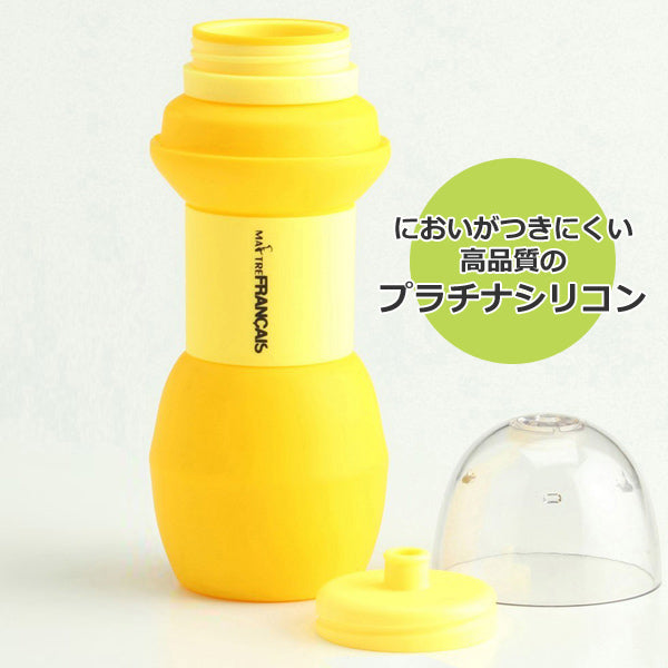 水筒　たためるシリコンボトル　折りたたみ　500ml　メトレフランセ