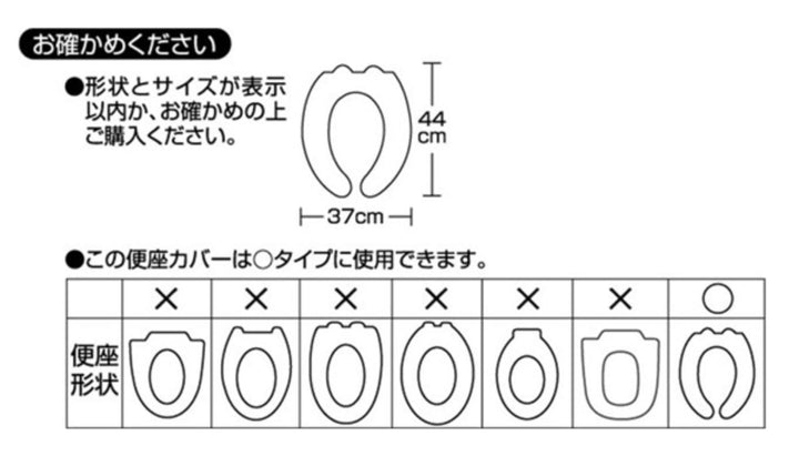 便座カバー U型便座カバー カラーショップ スモークカラー -8