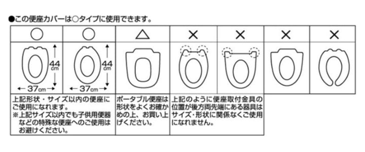 便座カバー O型便座カバー カラーショップ スモークカラー -8