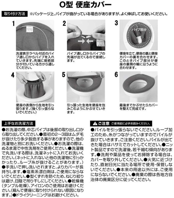 便座カバー O型便座カバー カラーショップ スモークカラー -9