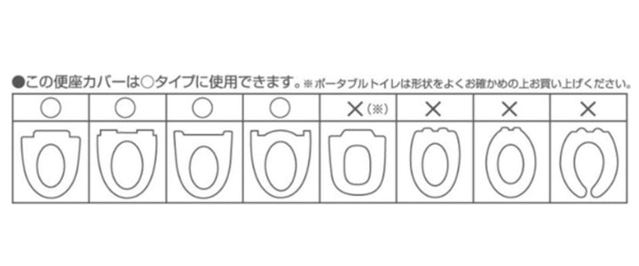 便座カバー 洗浄・暖房便座カバー カラーショップ スモークカラー -8