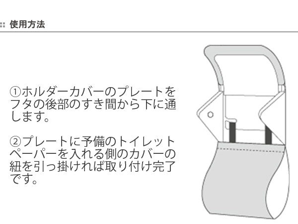 ペーパーホルダーカバー カラーショップ スモークカラー -6