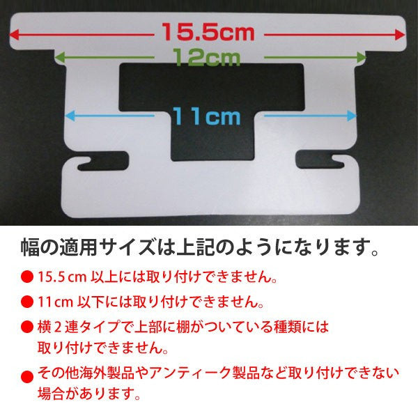 ペーパーホルダーカバー カラーショップ スモークカラー -7