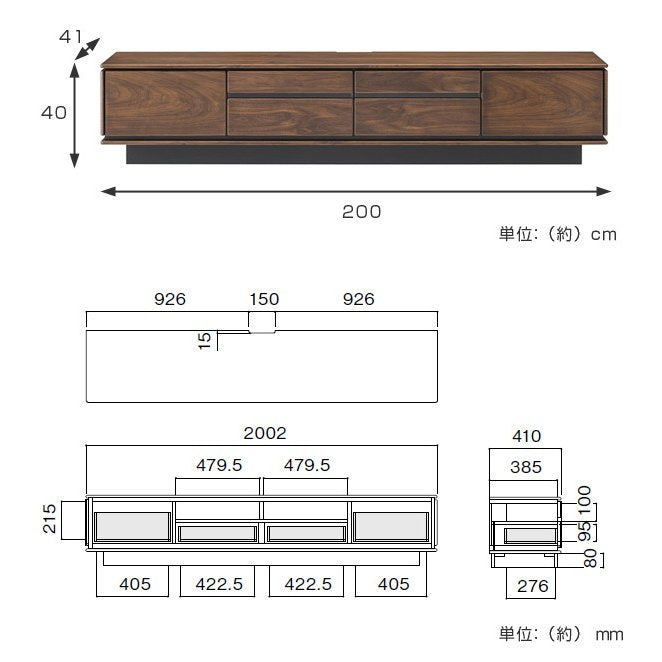 テレビ台 ローボード ウォールナット材 シンプルデザイン TALLO 幅200cm
