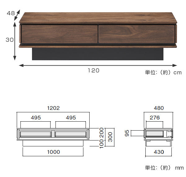 リビングテーブル　ローテーブル　ウォールナット材　シンプルデザイン　TALLO　幅120cm