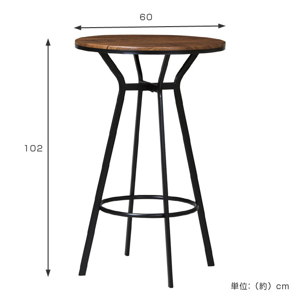 ハイテーブル 丸型 スチールフレーム 直径60cm