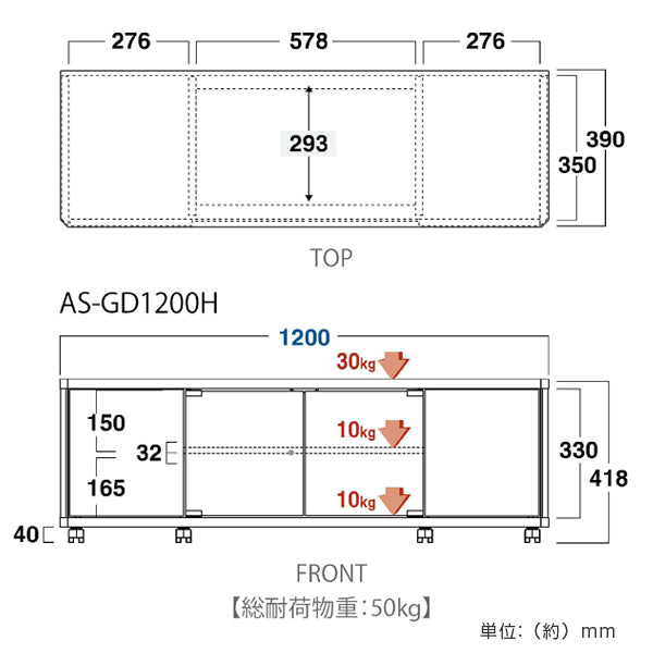 テレビ台　AVラック　ハイタイプ　キャスター付　52V型対応　GD　幅120cm