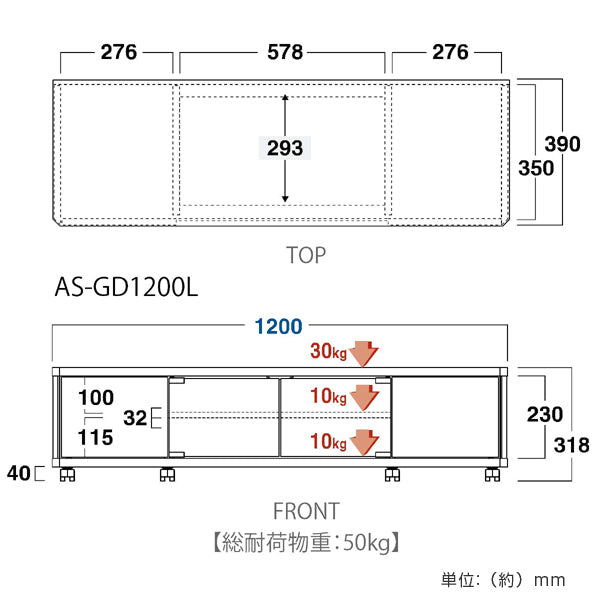 テレビ台　AVラック　ロータイプ　キャスター付　52V型対応　GD　幅120cm