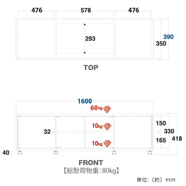 テレビ台　AVラック　ハイタイプ　キャスター付　70V型対応　GD　幅160cm