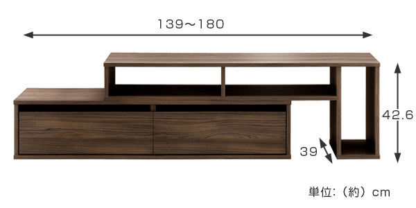 テレビ台　伸縮　AVラック　木目調　55V型対応　SW　幅139～180cm