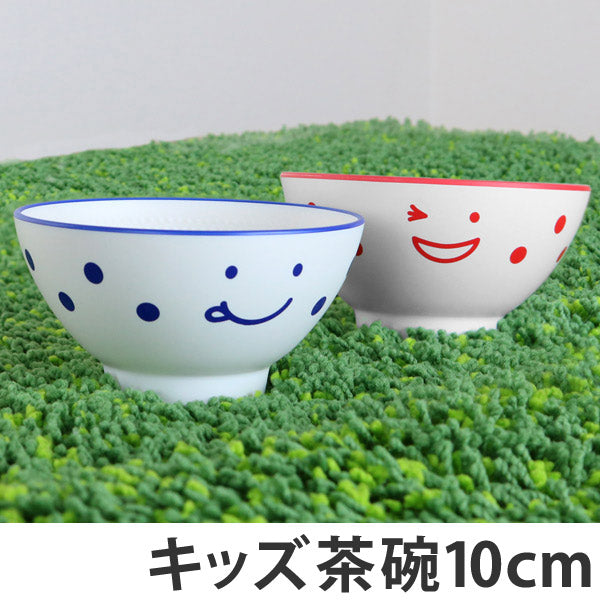 ボウル　10cm　ノーティ　キッズ茶碗　洋食器　樹脂製　日本製