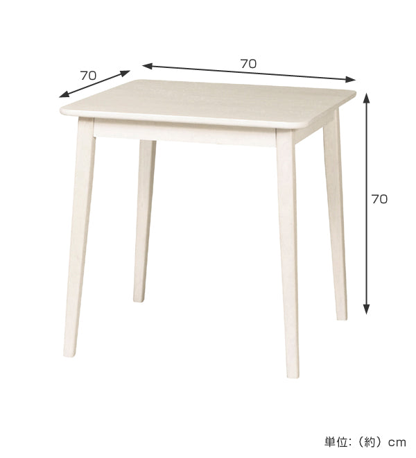 ダイニングテーブル 食卓 カントリー調 MIGNON 幅70cm 角型
