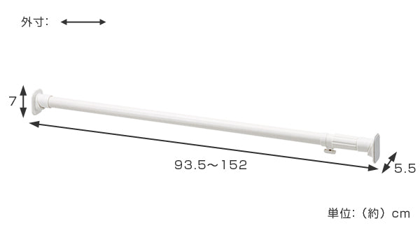 つっぱり棒　超強力伸縮ポール　M　取り付け幅　93.5～152cm　ホワイト　突っ張り棒