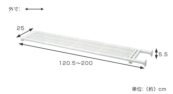 つっぱり棚超強力伸縮ラックL取り付け幅120.5～200cm突っ張り棚棚ラック