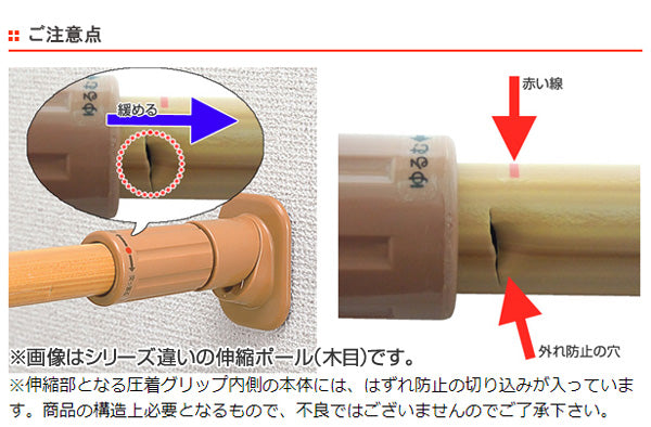 つっぱり棚超強力伸縮ラックL取り付け幅120.5～200cm突っ張り棚棚ラック