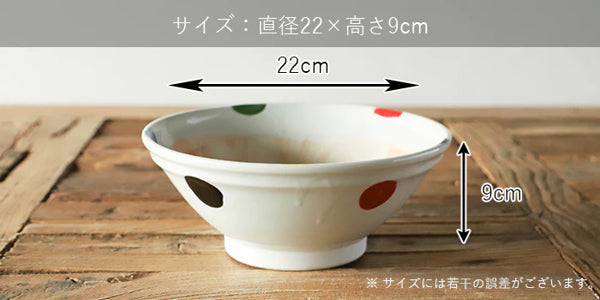 すり鉢7号22cm陶器
