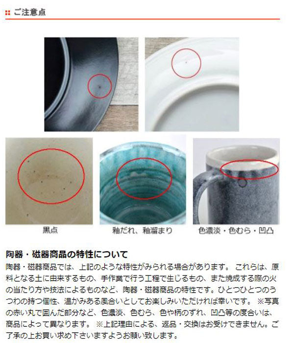 すり皿　9cm　和食器　陶器　日本製