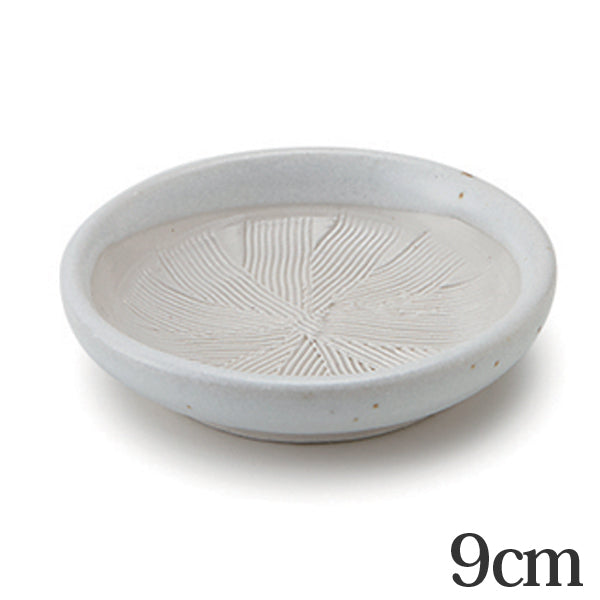 すり皿　9cm　和食器　陶器　日本製