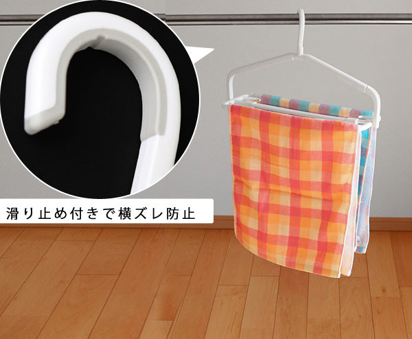 洗濯ハンガー　ＰＨ　室内干し　伸縮バスタオルハンガー
