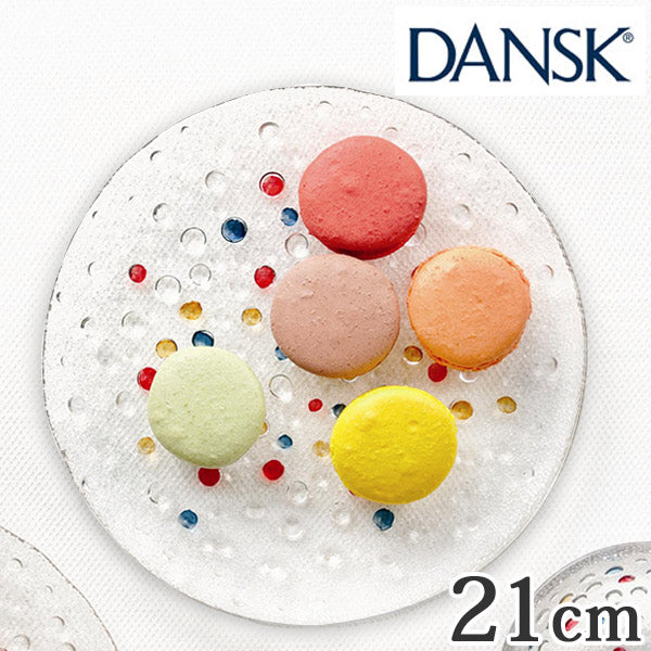 ダンスク DANSK バブルコンフェティ サラダプレート 21cm 洋食器