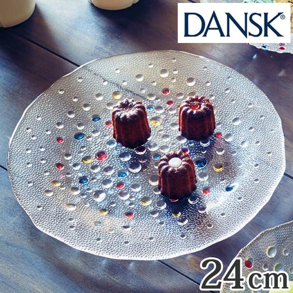 ダンスク DANSK バブルコンフェティ ディナープレート 24cm 洋食器