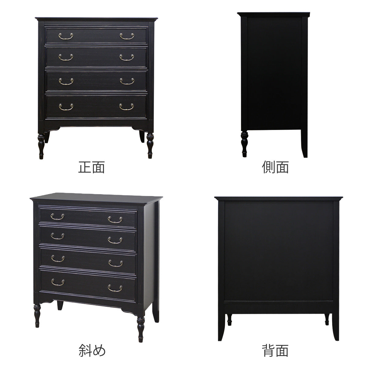専用ページ　 Noir ノワール チェスト70-4段 ワイドチェスト 4段 アンティーク調 ノワール 幅70cm – ハウジー