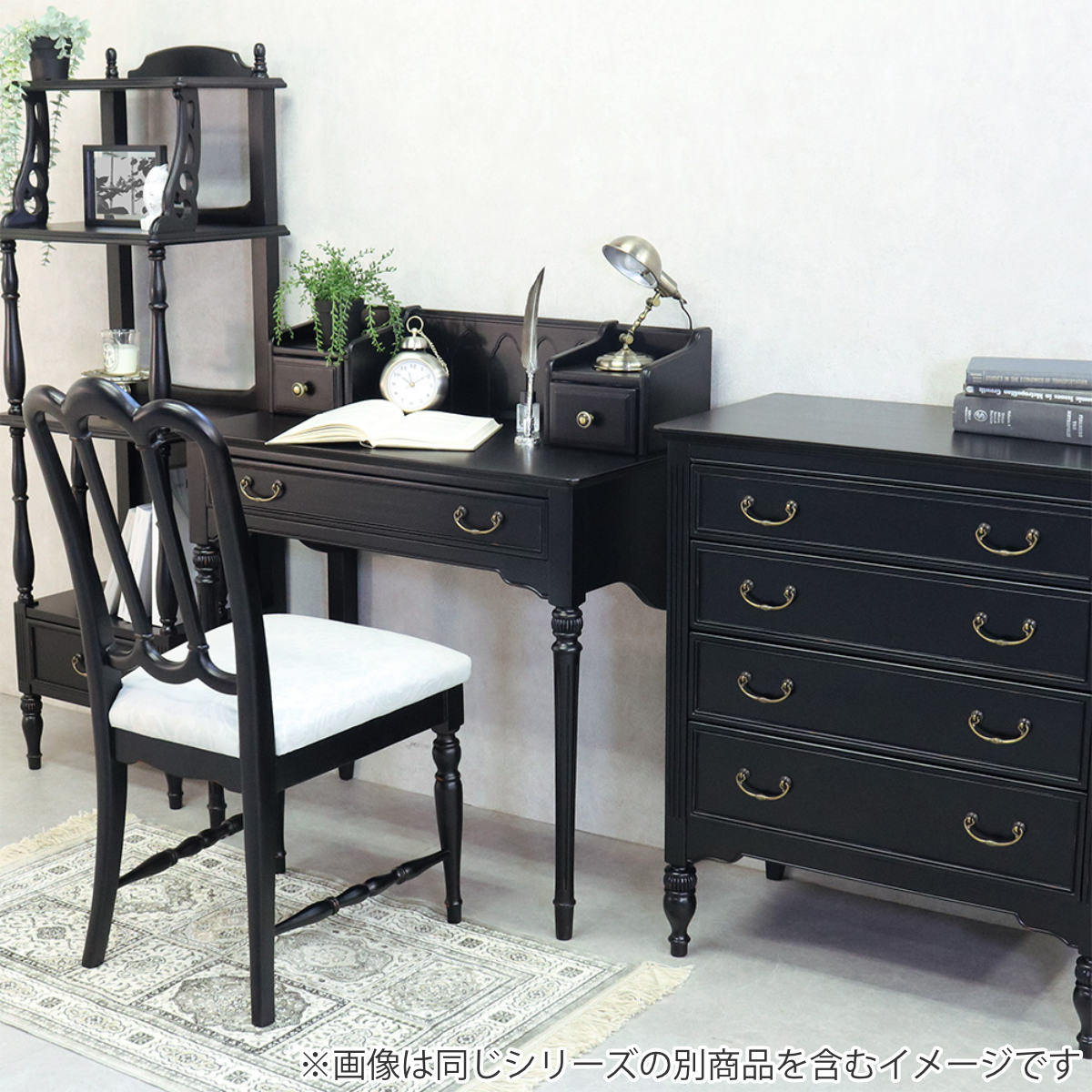 ワイドチェスト 4段 アンティーク調 ノワール 幅70cm – ハウジー