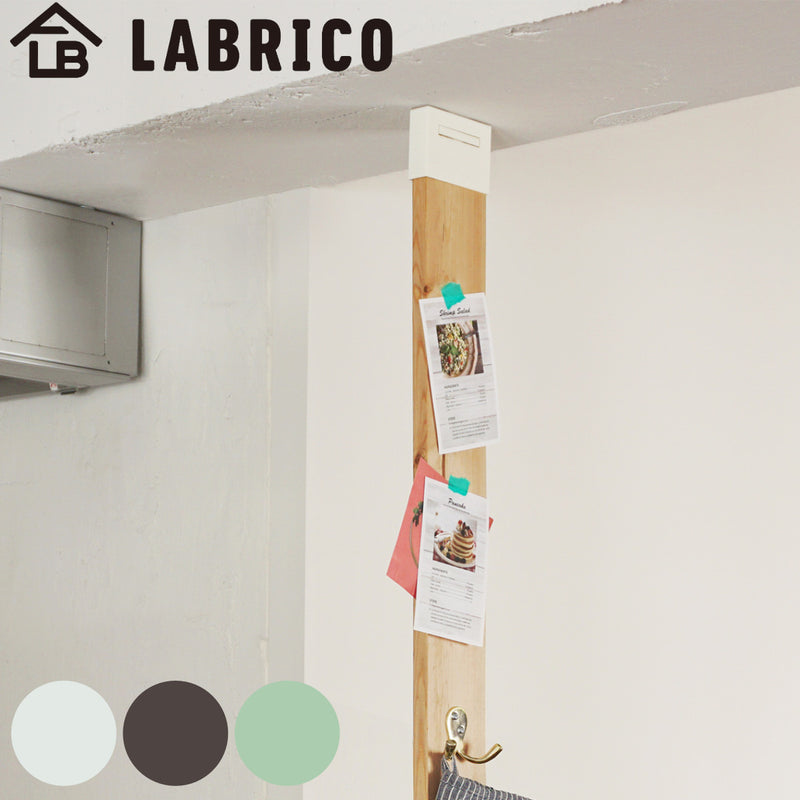 アジャスター LABRICO ラブリコ DIY パーツ 1×4材 棚 ラック 同色1セット -2