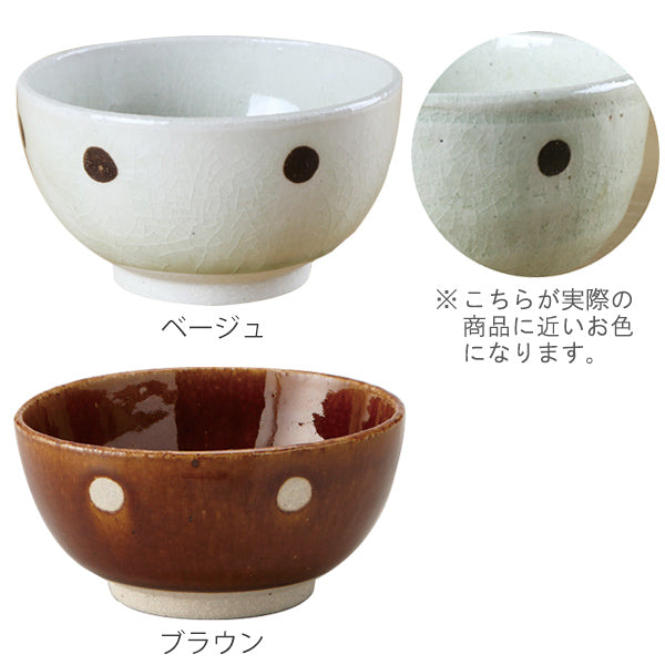 茶碗 13cm S ドット丼 陶器 -4