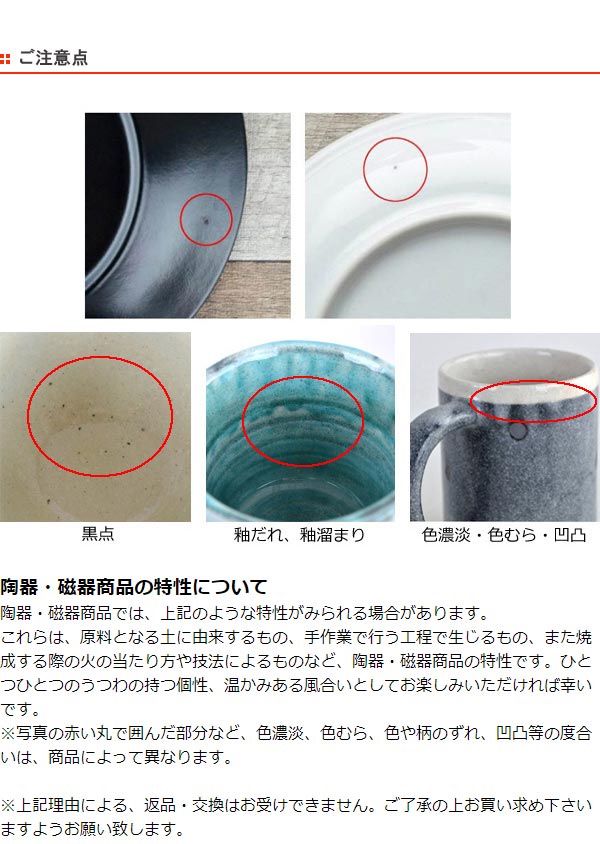 長角皿　和食器　渕呉須流し　変形皿シリーズ　美濃焼　日本製　磁器
