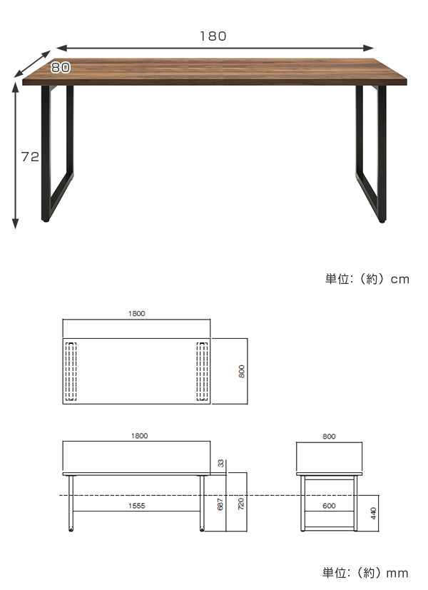 ダイニングテーブル　食卓　天然木　オイル仕上げ　RAMA　幅180cm　ウォールナット