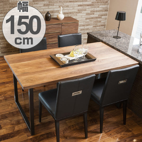 ダイニングテーブル　食卓　天然木　オイル仕上げ　RAMA　幅150cm　ウォールナット