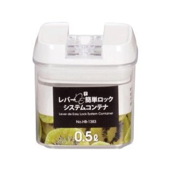 保存容器 500ml レバーDE簡単ロックシステム コンテナ -1