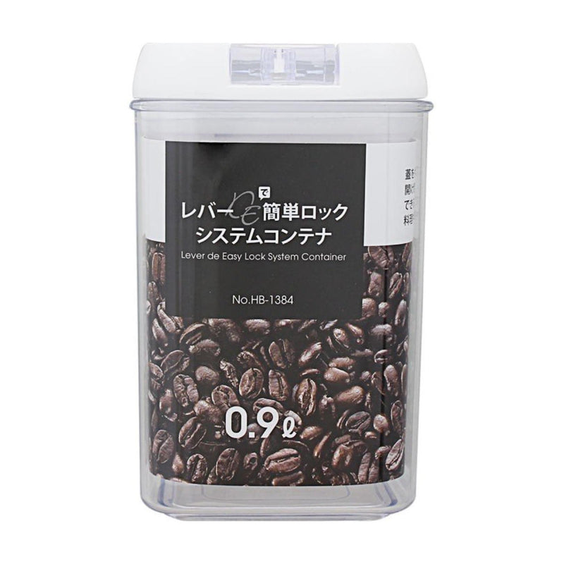 保存容器 900ml レバーDE簡単ロックシステム コンテナ -1