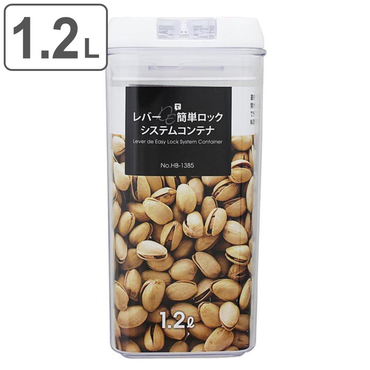 保存容器 1.2L レバーDE簡単ロックシステム コンテナ -2