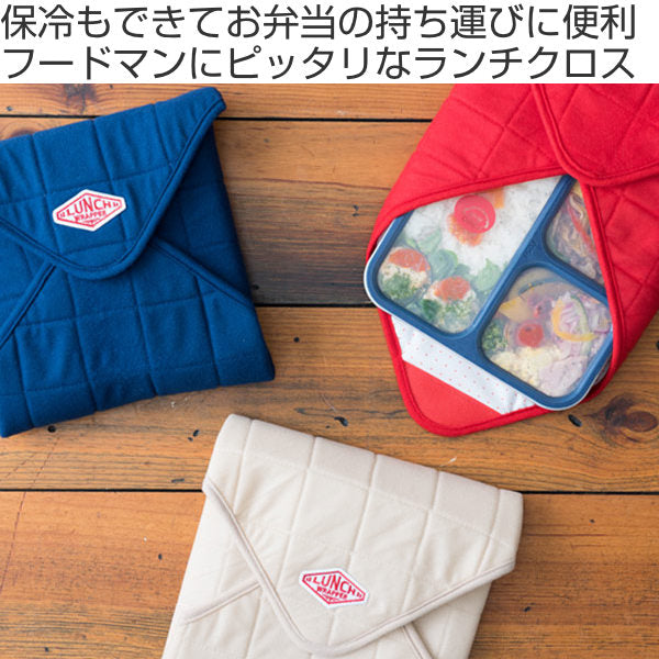 ランチクロス 保冷 弁当箱 フードマン FOODMAN ランチラッパー