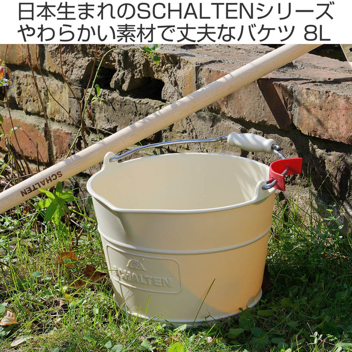 バケツ8LSCHALTENバケット丸型おしゃれ日本製