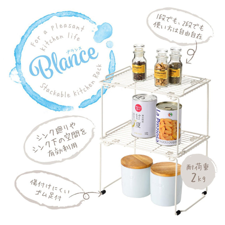 キッチンラックキッチン収納棚MホワイトブランスBlance