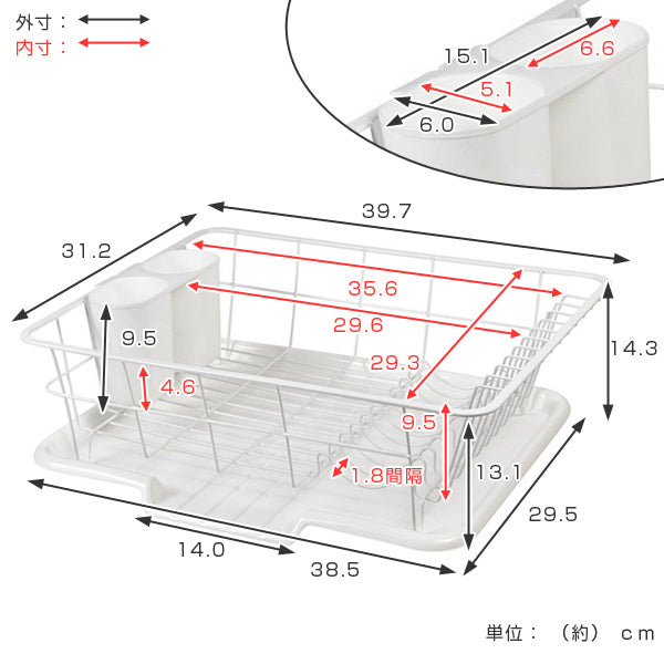 水切りラック水切りかご大流れるトレーホワイトブランスBlance