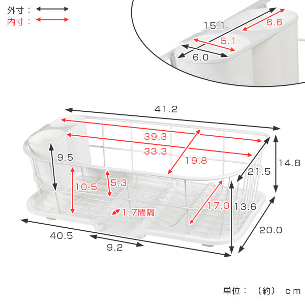 水切りラック水切りかご小流れるトレーホワイトブランスBlance